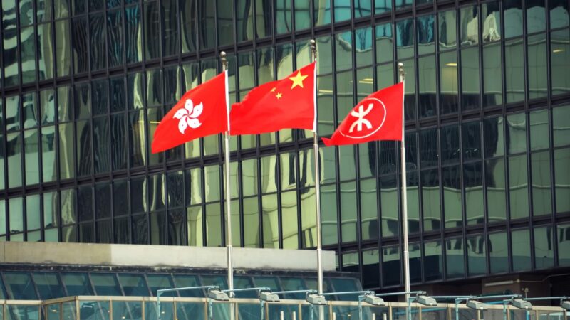 Read more about the article Radio Free Asia Closes Hong Kong Office, Citing National Security Law