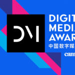 SPH Media Shines at Digital Media Awards Asia 2024